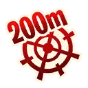 200 метров