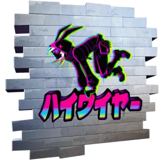 Скачок напряжения